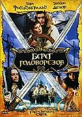 Берег Головорезов (1998) Смотреть бесплатно