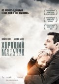 Хороший Мальчик (2010) Смотреть бесплатно