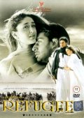 Отвергнутые (2000) Смотреть бесплатно