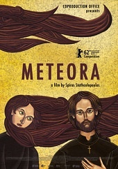 Фильм: Метеора