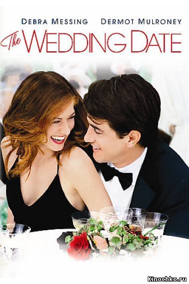 Жених напрокат - Wedding Date (, 2005) Смотреть бесплатно