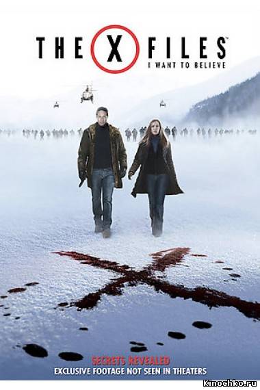 Секретные материалы Хочу верить - X-Files I Want to Believe (, 2008) Смотреть бесплатно