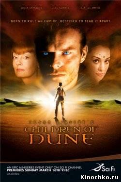 Дети Дюны - Children Of Dune (, 2003) Смотреть бесплатно