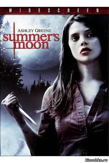 Кровь Луны - Summers Blood (, 2009) Смотреть бесплатно