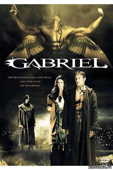 Ангел Света - Gabriel (, 2007) Смотреть бесплатно