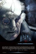 Шрамы 3D (2011) Смотреть бесплатно