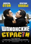 Шпионские Страсти (2006) Смотреть бесплатно