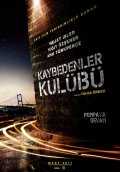 Клуб Неудачников (2011) Смотреть бесплатно