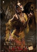 Рождение Вампира (2009) Смотреть бесплатно