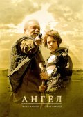 Ангел (2011) Смотреть бесплатно