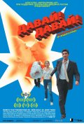 Давай. Давай ! (2000) Смотреть бесплатно