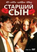 Старший Сын (2006) Смотреть бесплатно