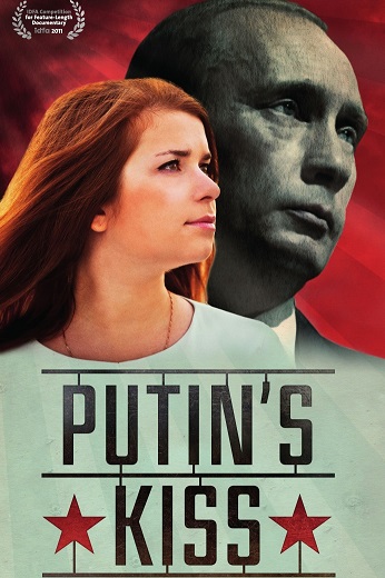 Поцелуй Путина (2012) Смотреть бесплатно