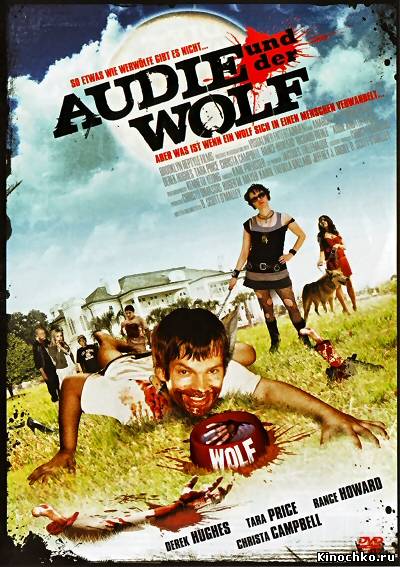 Оно живое - Audie the Wolf (, 2009) Смотреть бесплатно