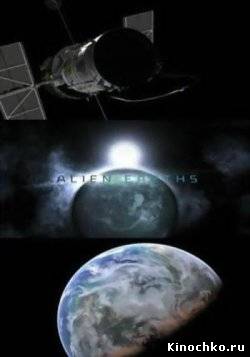 Чужие миры - Alien Earths (, 2009) Смотреть бесплатно