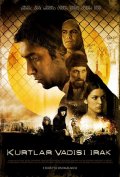 Долина Волков. Ирак (2006) Смотреть бесплатно