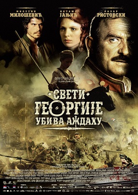 Махпейкер (2010) Смотреть бесплатно