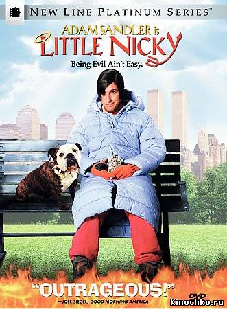 Фильм: Никки, дьявол - младший - Little Nicky