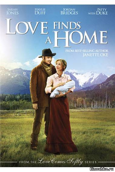 Любовь находит дом - Love Finds a Home (, 2009) Смотреть бесплатно