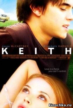 Кит - Keith (, 2008) Смотреть бесплатно