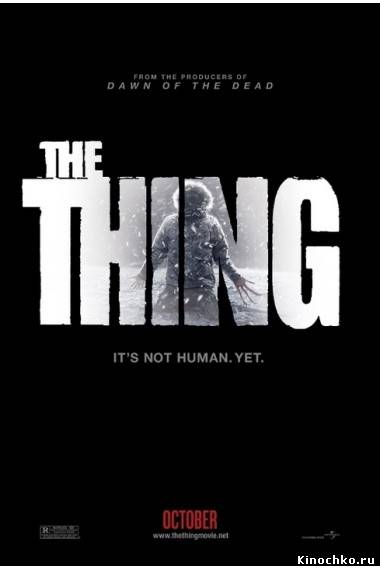 Нечто - Thing (, 2011) Смотреть бесплатно