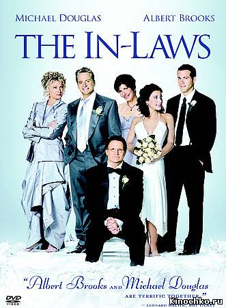 Свадебная вечеринка - In-Laws (, 2003) Смотреть бесплатно