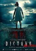 Детские игры (2012) Смотреть бесплатно