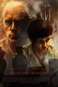 Огонь смерти (2010) Смотреть бесплатно