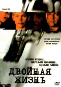 Двойная жизнь (2000) Смотреть бесплатно