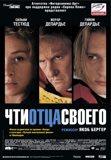 Чти отца своего (2002) Смотреть бесплатно