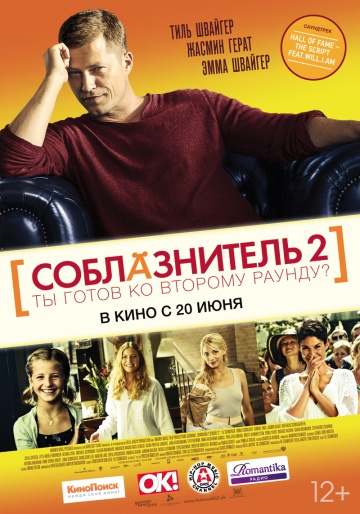 Соблазнитель 2 (2013) Смотреть бесплатно