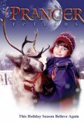 Резвунчик: Возвращение (2001) Смотреть бесплатно