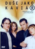 Душа как икра (2004) Смотреть бесплатно