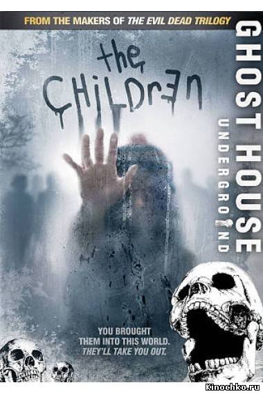 Дети - Children (, 2011) Смотреть бесплатно