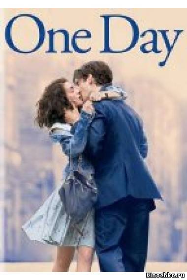 Один день - One Day (, 2011) Смотреть бесплатно