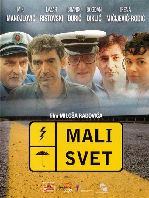 Мир тесен (2003) Смотреть бесплатно