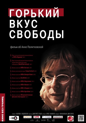 Горький вкус свободы (2011) Смотреть бесплатно