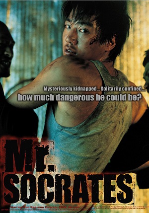 Мистер Сократ (2005) Смотреть бесплатно