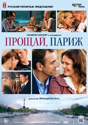 Прощай, Париж (2013) Смотреть бесплатно