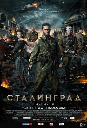 Сталинград (2013) Смотреть бесплатно