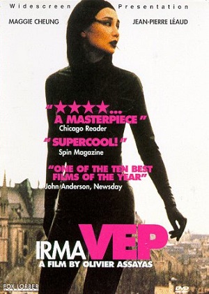 Ирма Веп (1996) Смотреть бесплатно