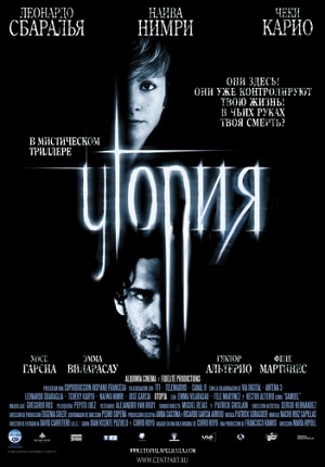 Утопия (2003) Смотреть бесплатно