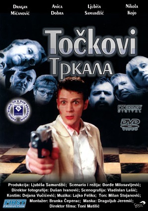 Колеса (1999) Смотреть бесплатно