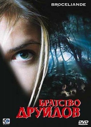 Братство друидов (2003) Смотреть бесплатно