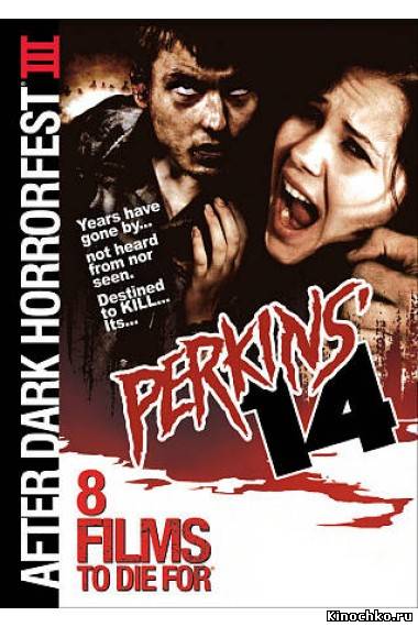 Команда Перкинса - Perkins 14 (, 2009) Смотреть бесплатно