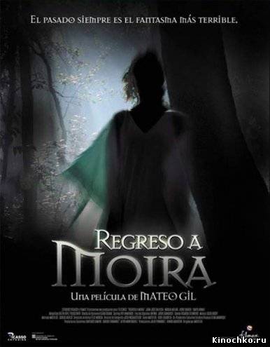 Призрак - Regreso a Moira (2006, ) Смотреть бесплатно