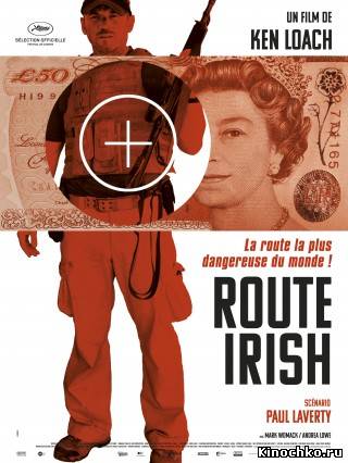 Фильм: Ирландский маршрут - Route Irish