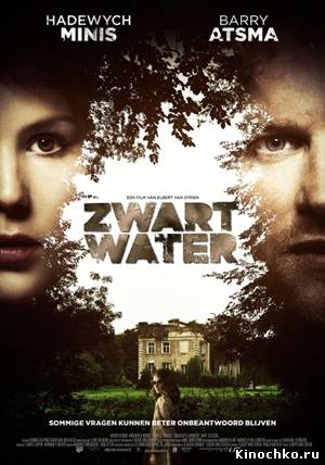 Черная вода - Zwart water (2010) Смотреть бесплатно