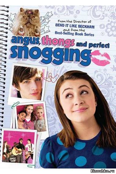 Ангус, стринги и поцелуи взасос - Angus, Thongs and Perfect Snogging (, 2008) Смотреть бесплатно