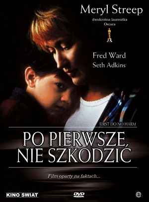 Первый не навредит (1997) Смотреть бесплатно